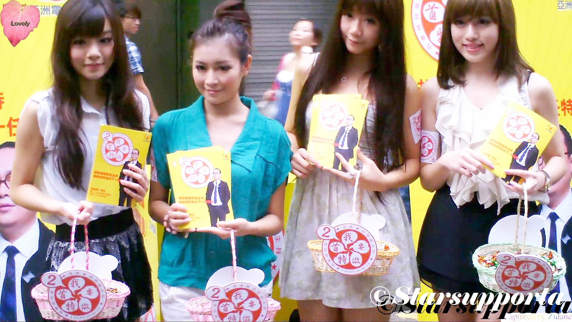 20110909 我要做特首2 宣傳活動 @ 香港旺角西洋菜街